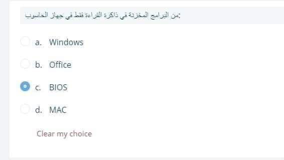 ميدتيرم - FB_IMG_1668192717344.jpg